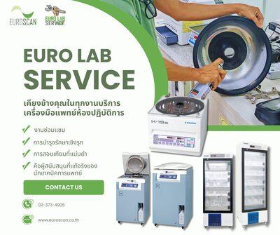 EUROSCAN: ผู้พิทักษ์ประสิทธิภาพเครื่องมือแพทย์ เพื่อการทำงานที่ไร้รอยต่อของห้องปฏิบัติการคุณ
