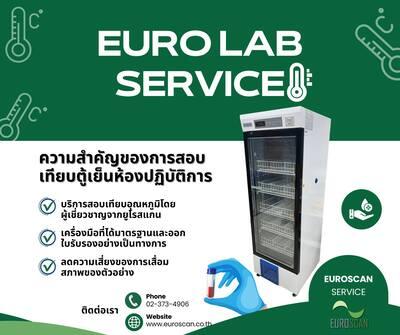 ปกป้องทุกสารพัน! ความสำคัญของการสอบเทียบตู้เย็นห้องปฏิบัติการ เพื่อความปลอดภัยสูงสุดของตัวอย่างและวัคซีน