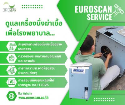 มั่นใจ ปลอดภัย ปราศจากเชื้อ !