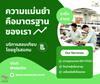 ความแม่นยำที่ถูกกฎหมาย: ทำไมการสอบเทียบจึงไม่ใช่ทางเลือก แต่คือ “มาตรฐานที่ต้องมี”