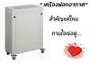 ‘‘ เครื่องฟอกอากาศ สำคัญแค่ไหน ถามใจเธอดู… ’’